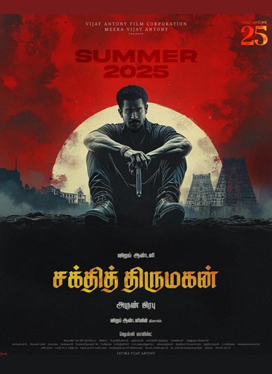 shakthi-thirumagan
